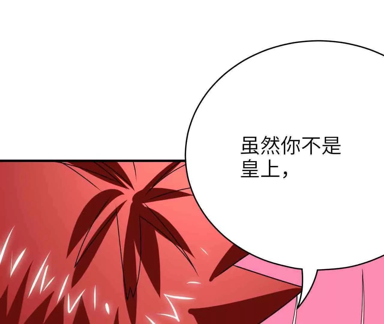 第42话91