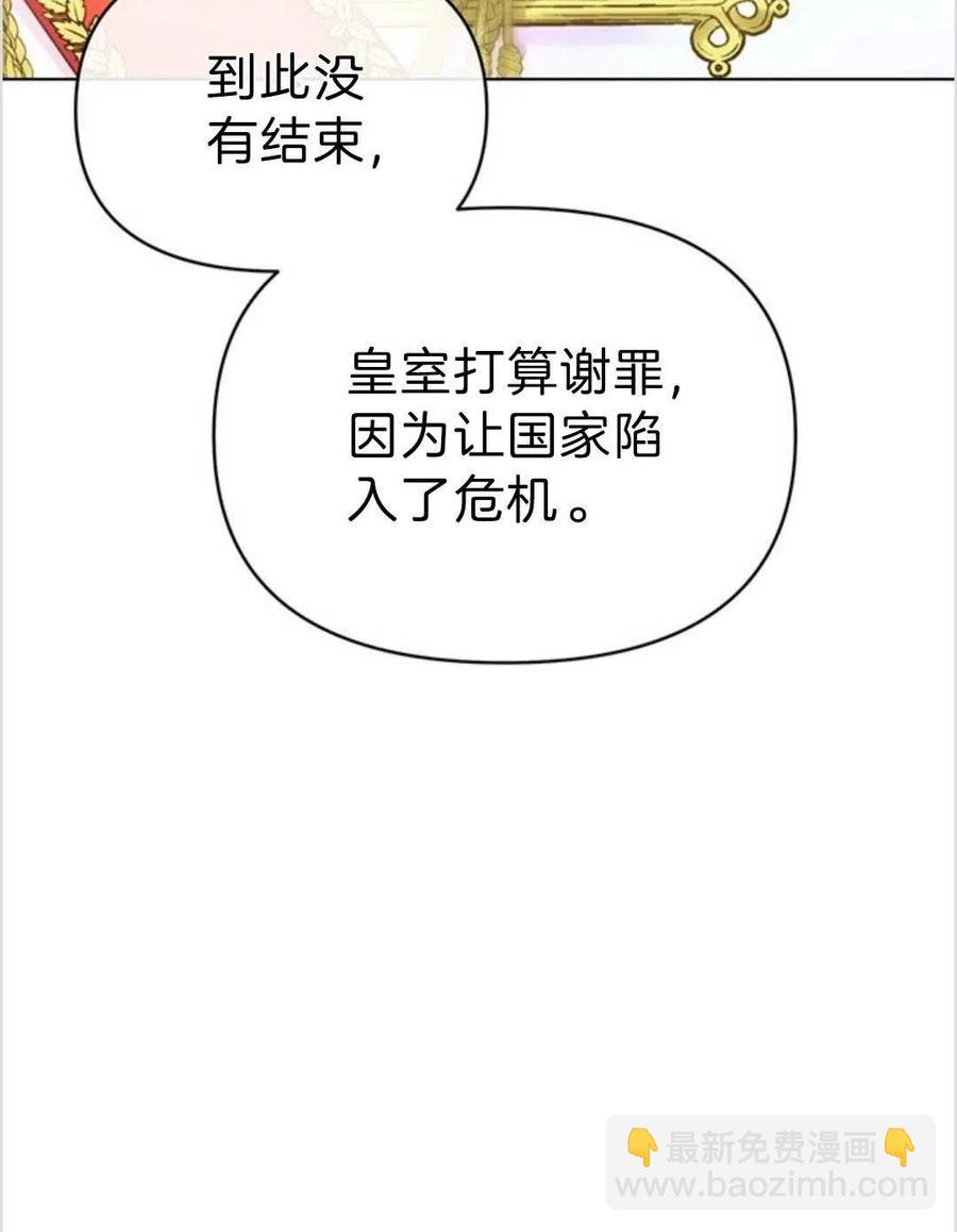 第01话109