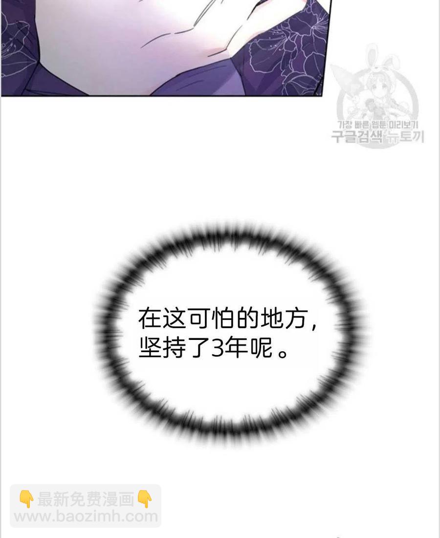 第01话6