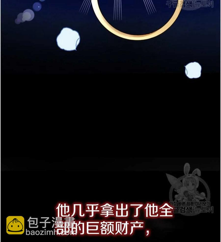 第01话61