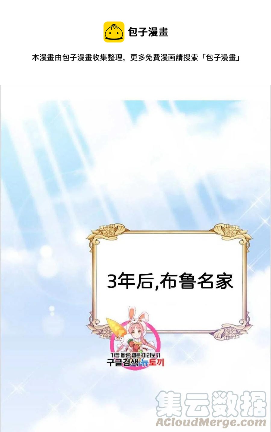 第02话0