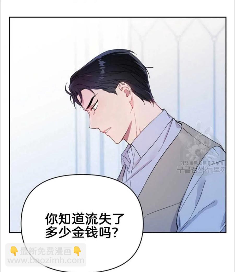 第02话10