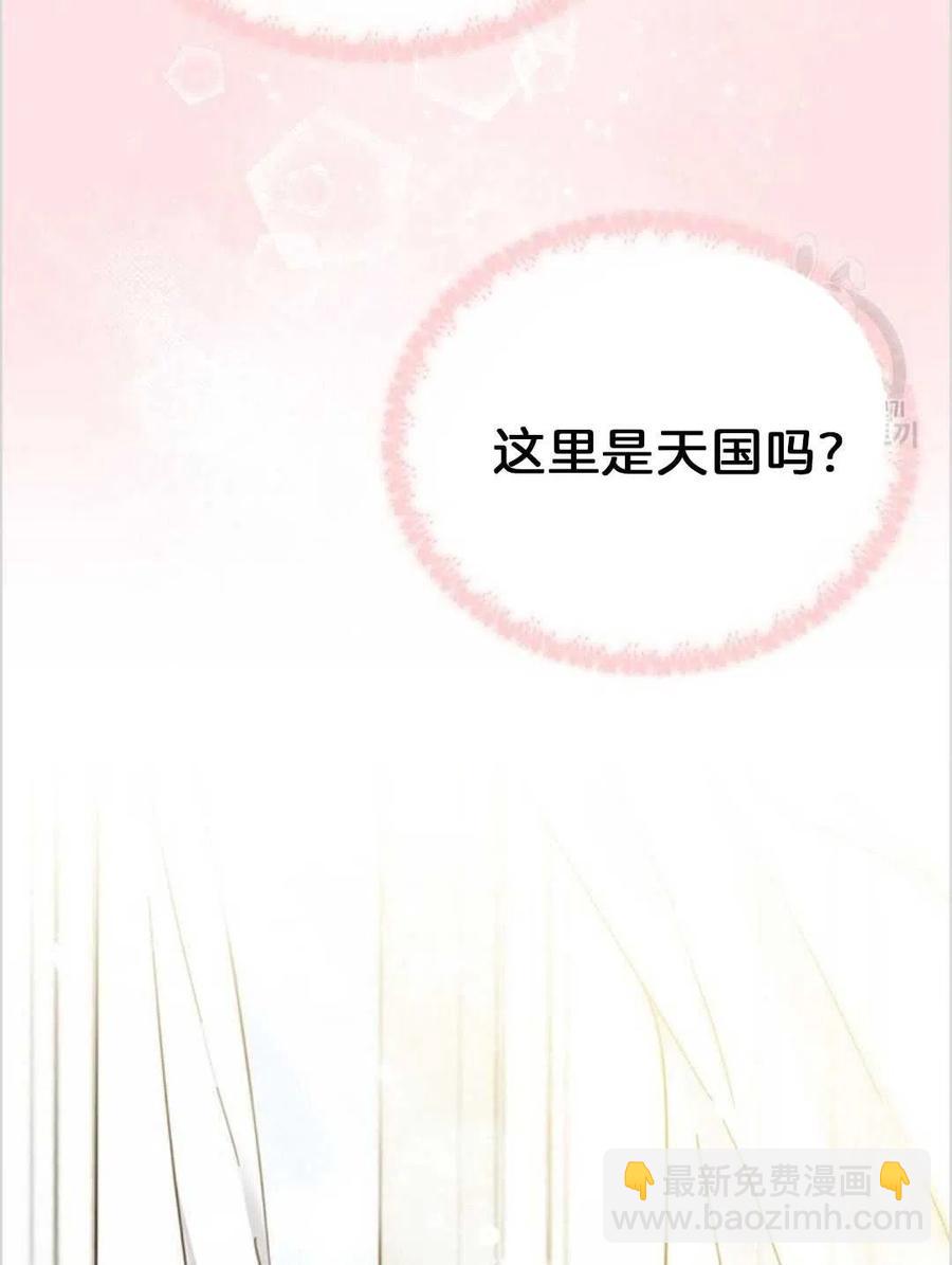 第02话109