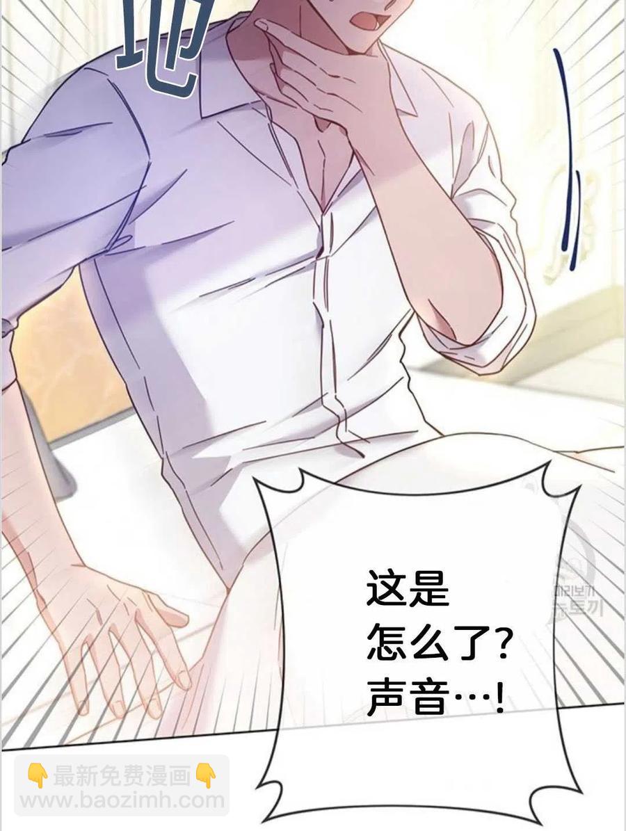 第02话117