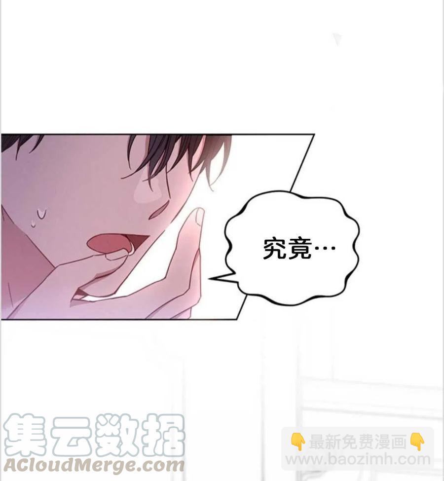 第02话120