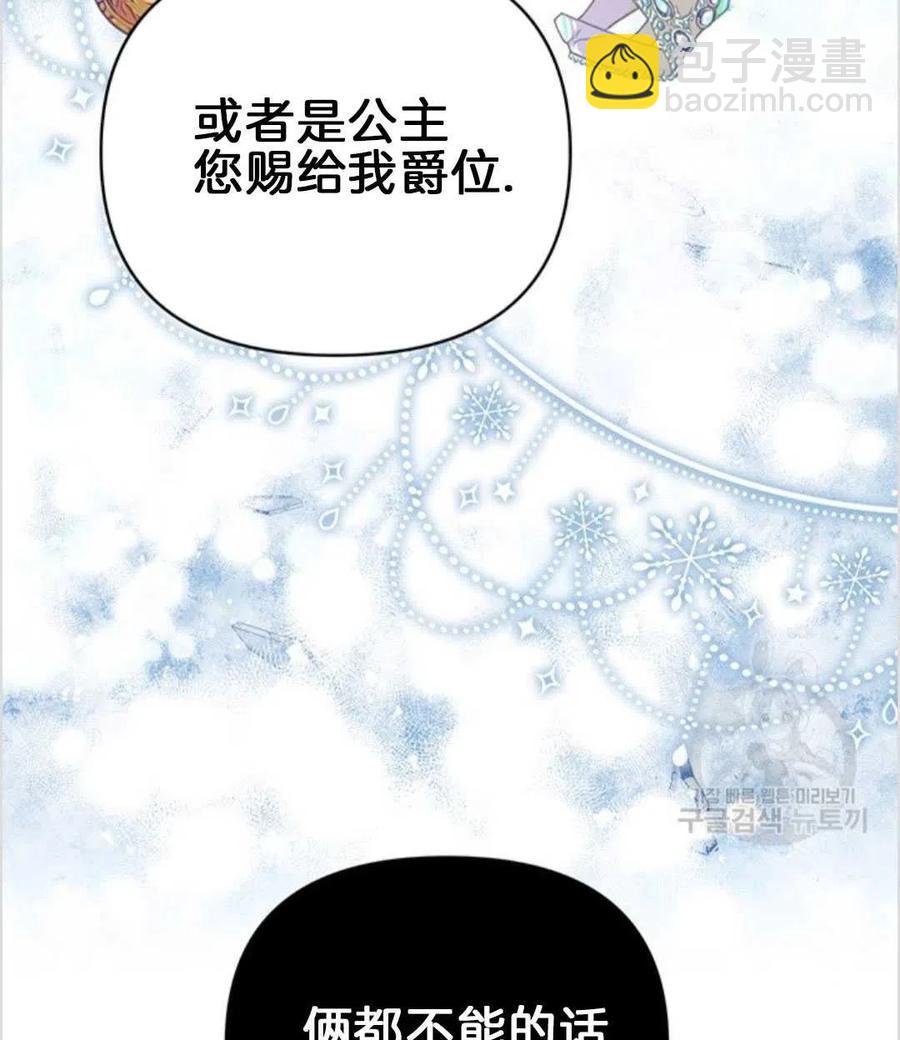 第02话15