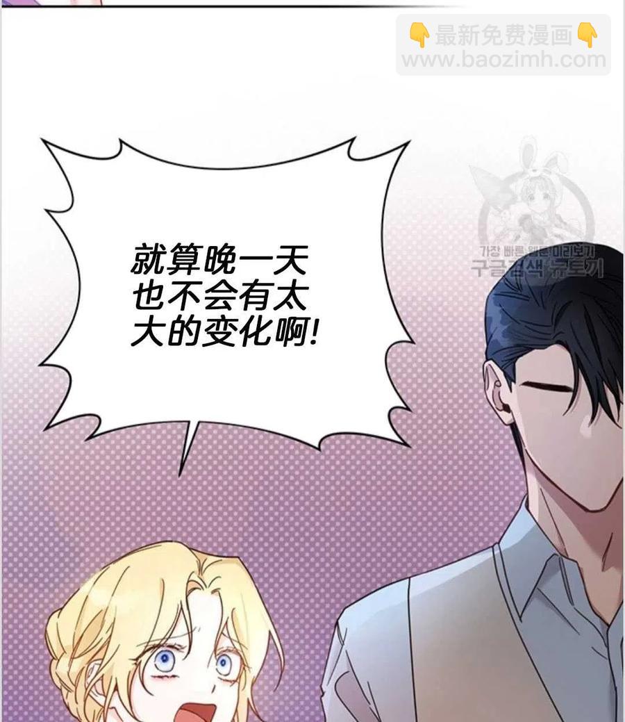 第02话18