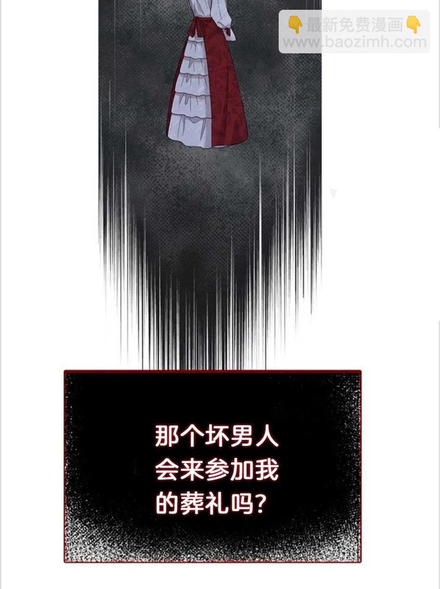 第02话29