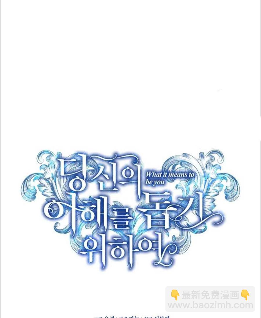 第02话30
