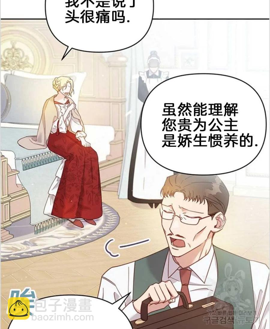 第02话33