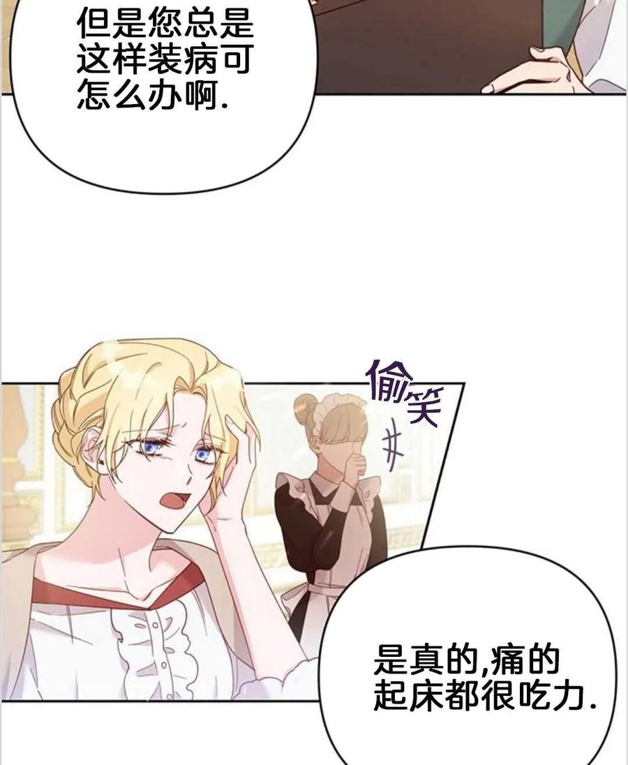 第02话34