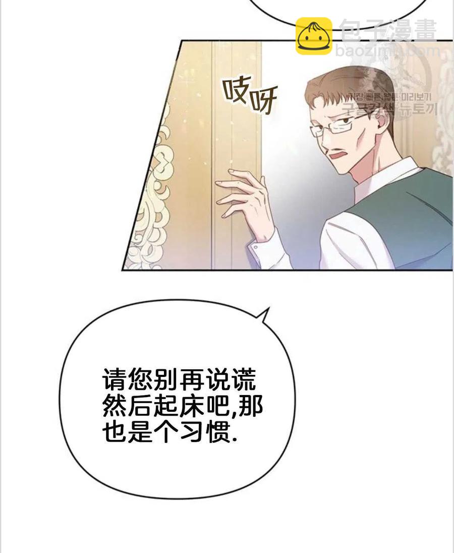 第02话35