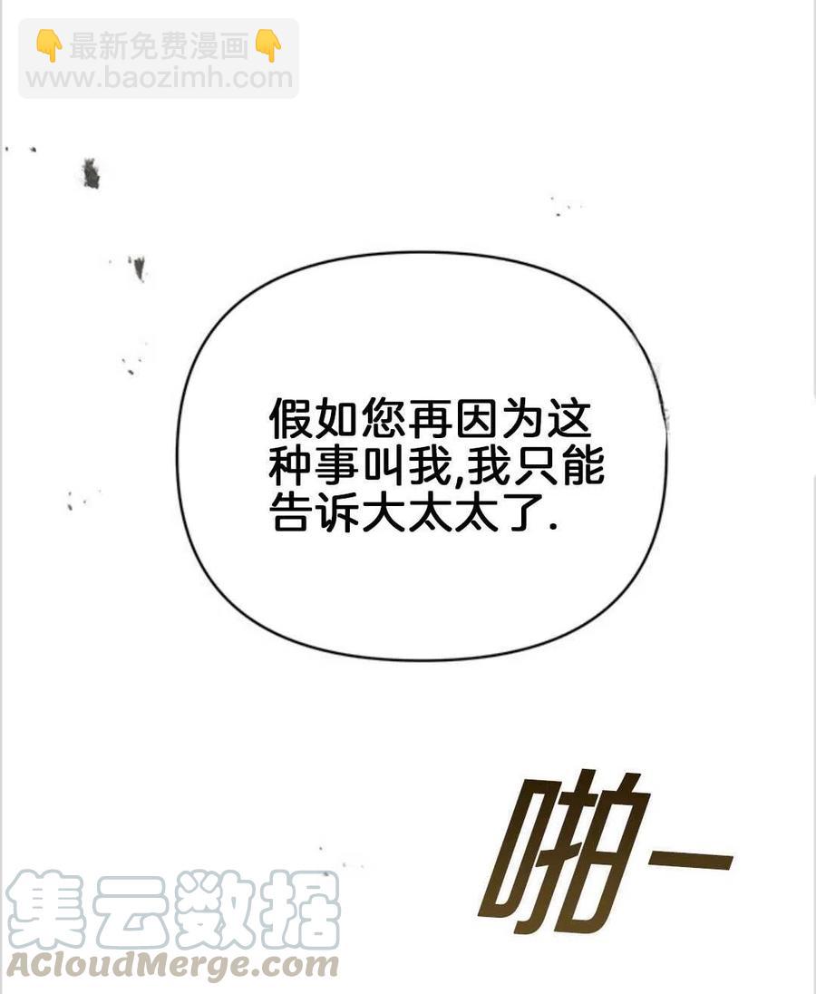 第02话36