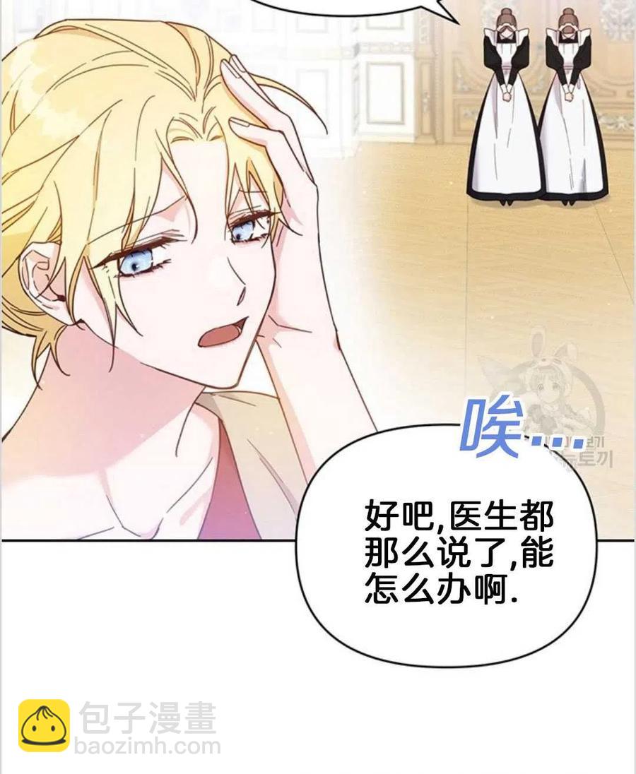 第02话38