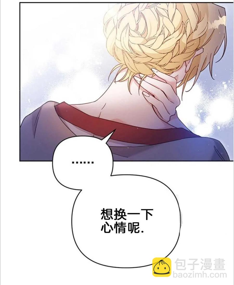 第02话39