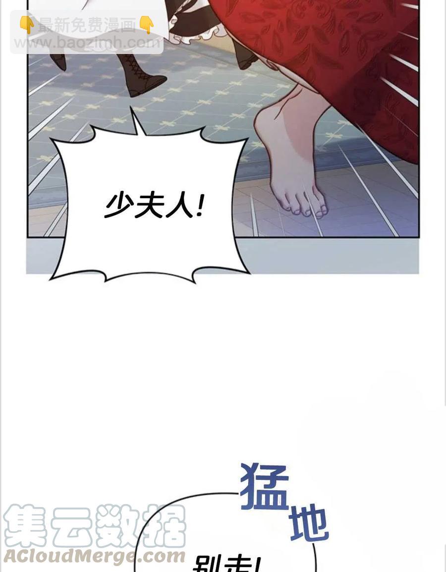 第02话4