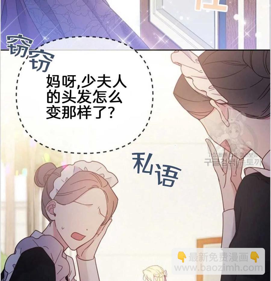 第02话42