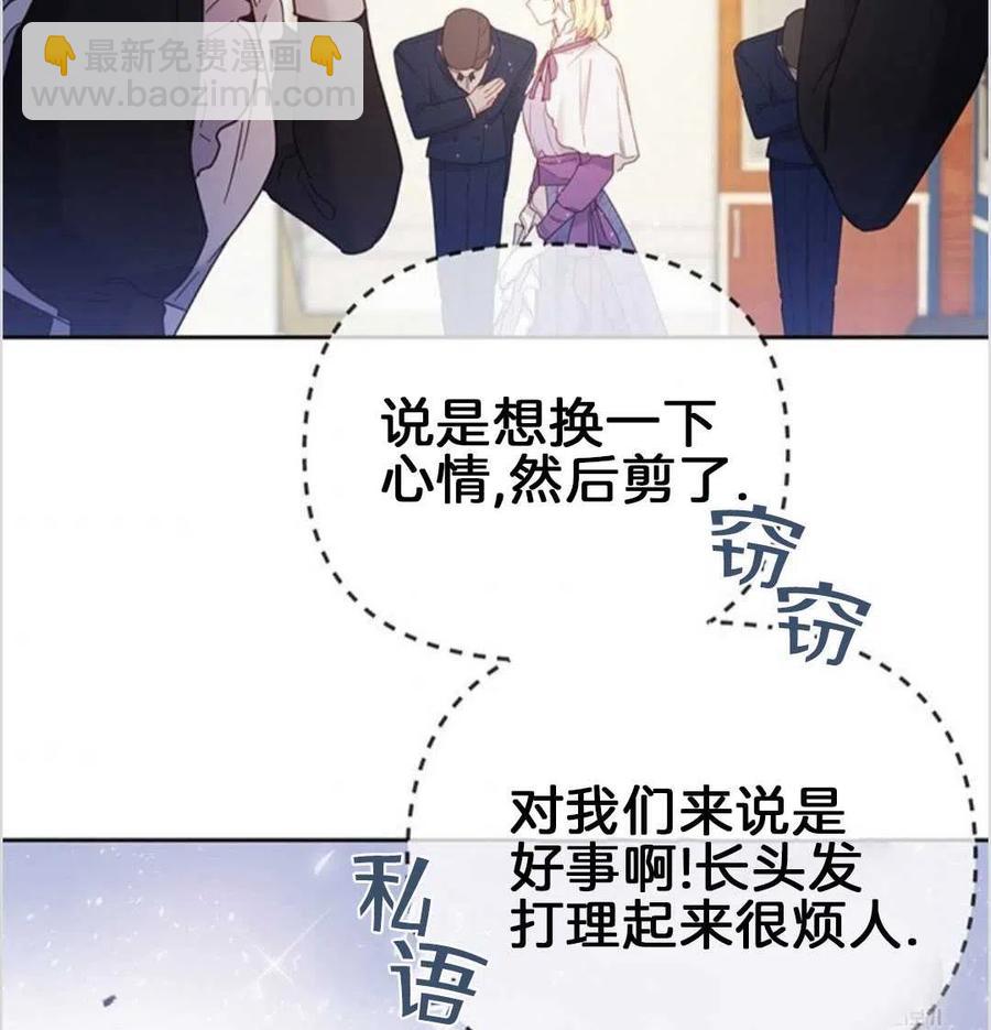 第02话43