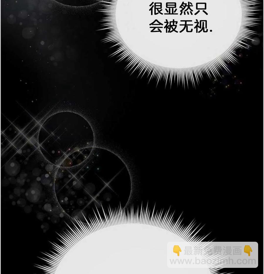 第02话47