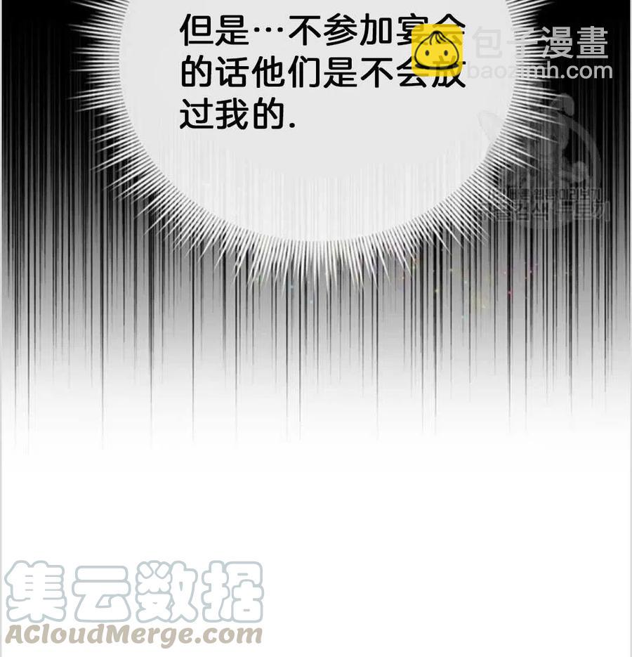 第02话52