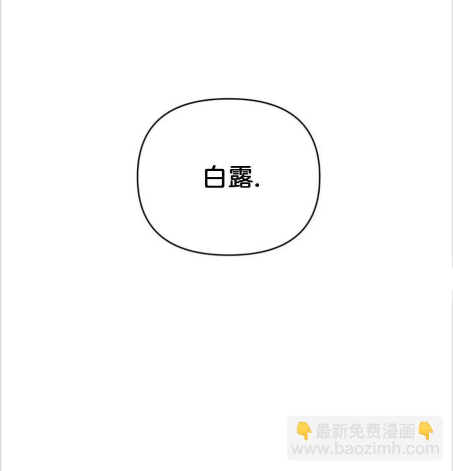 第02话53