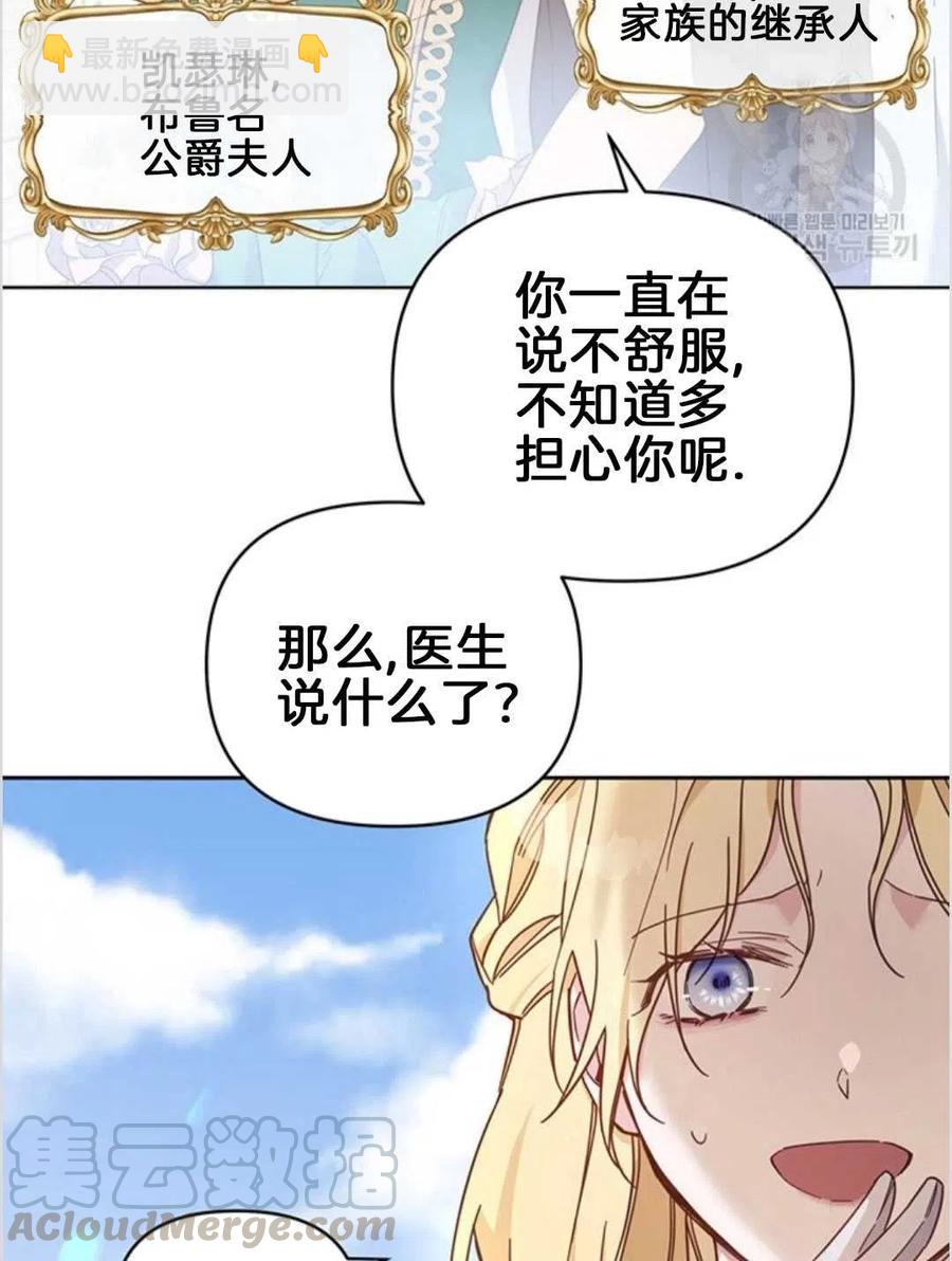 第02话56