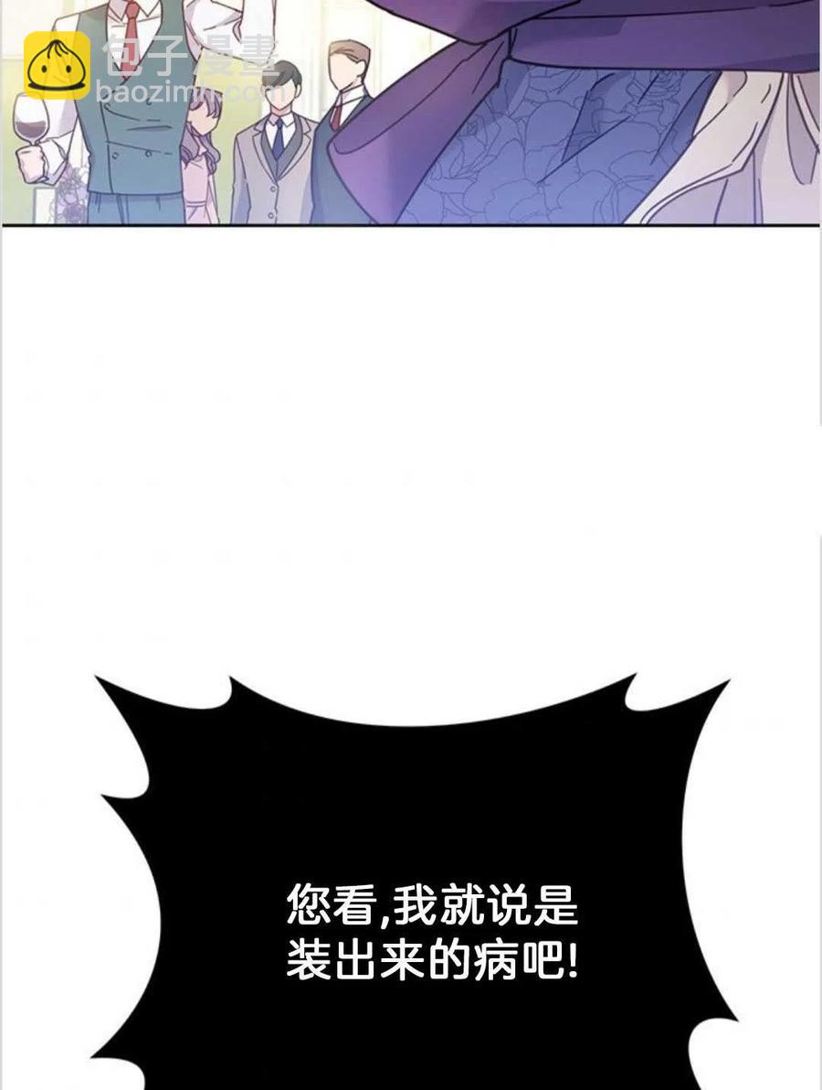第02话58