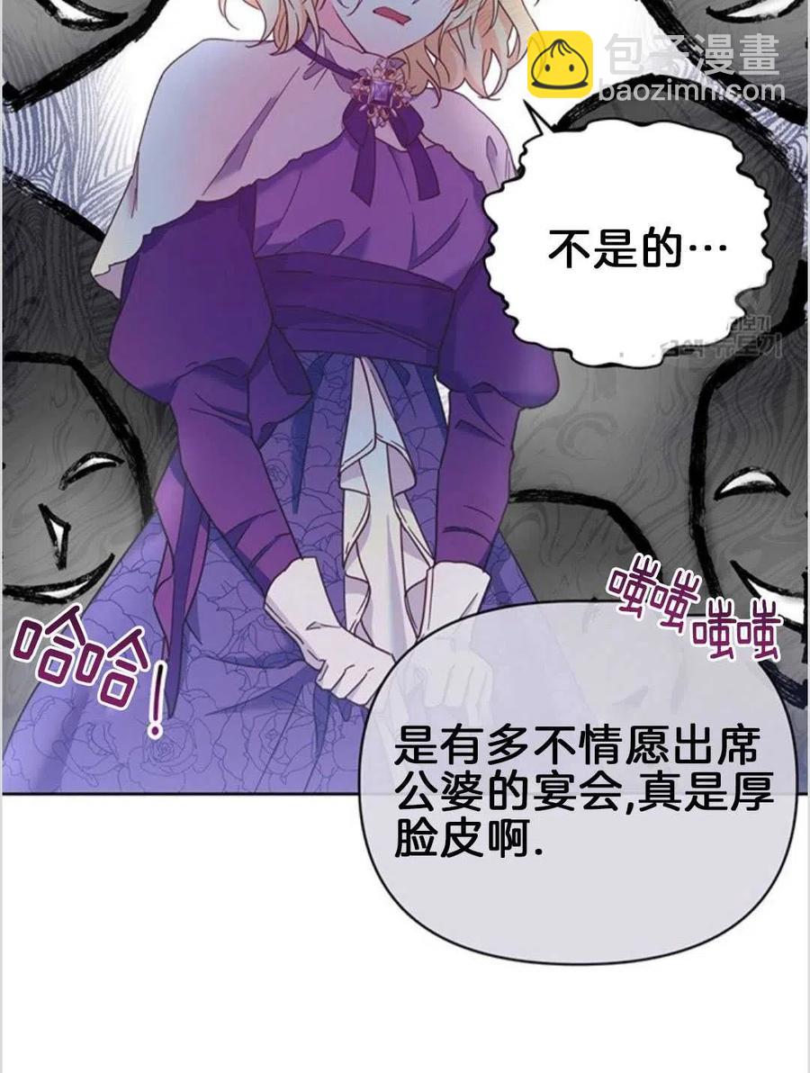 第02话63
