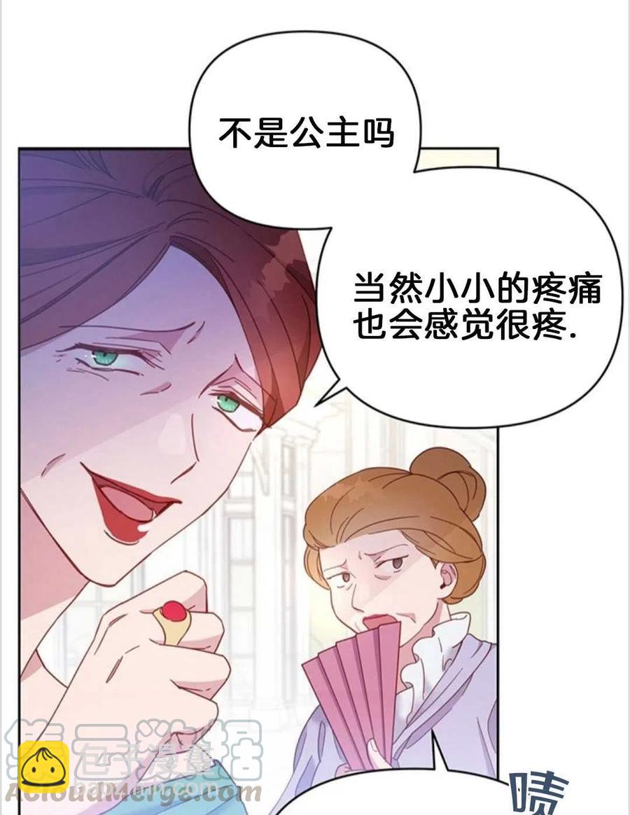 第02话64