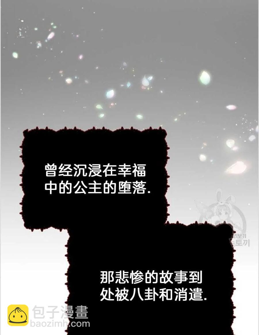 第02话66