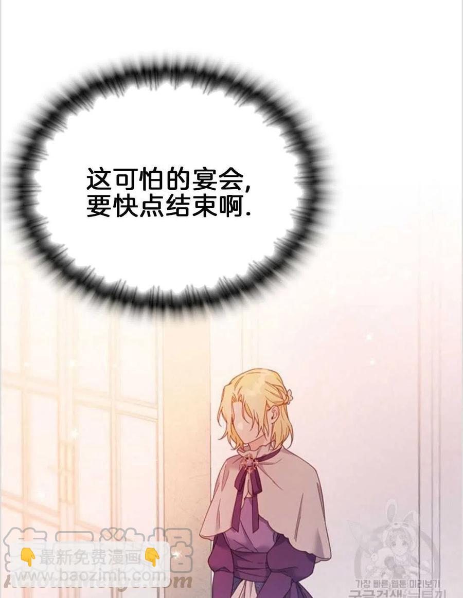 第02话68