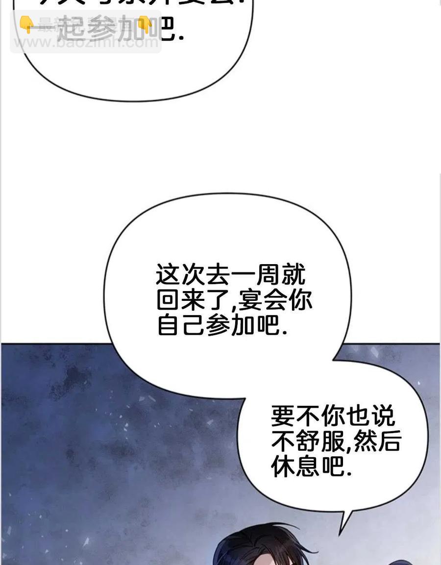 第02话7