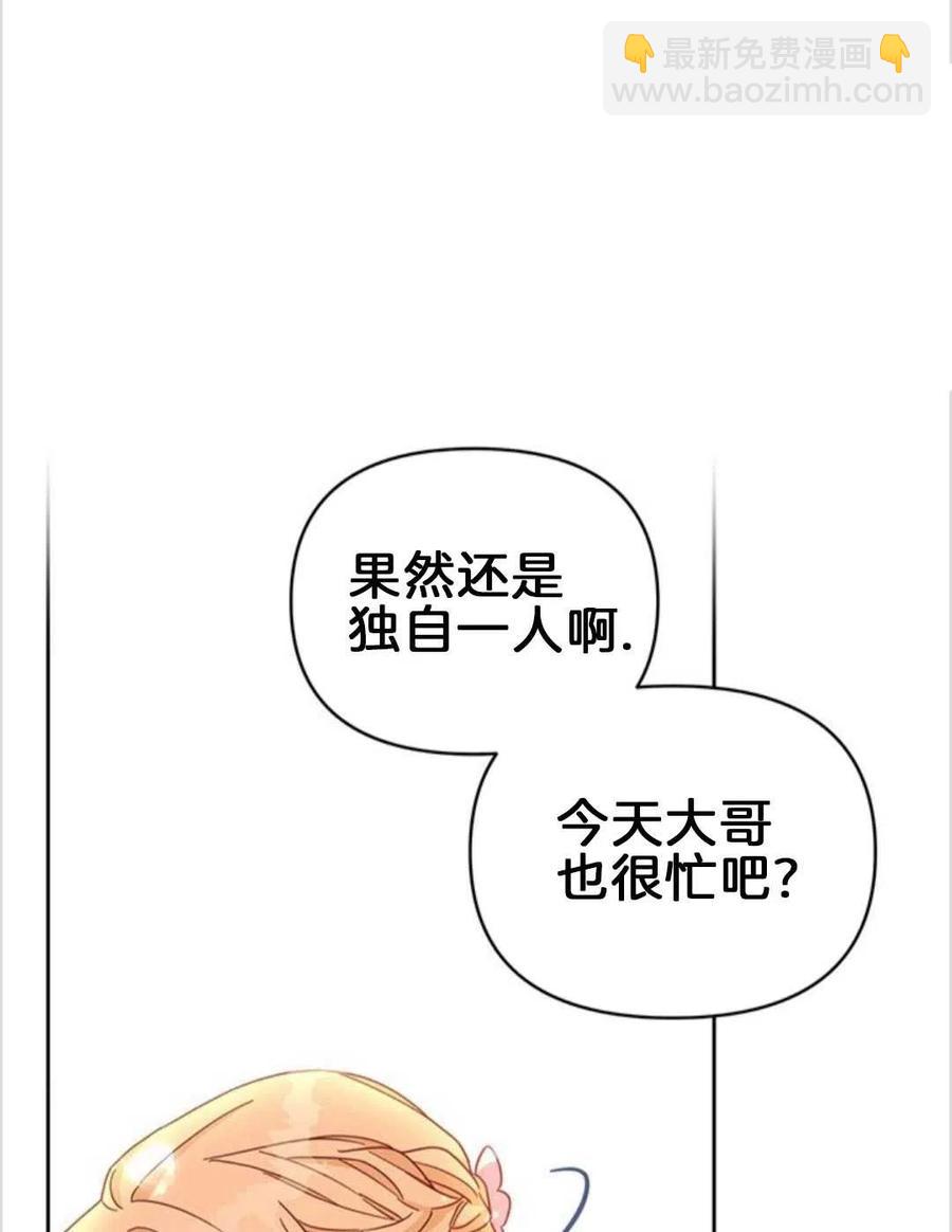 第02话71
