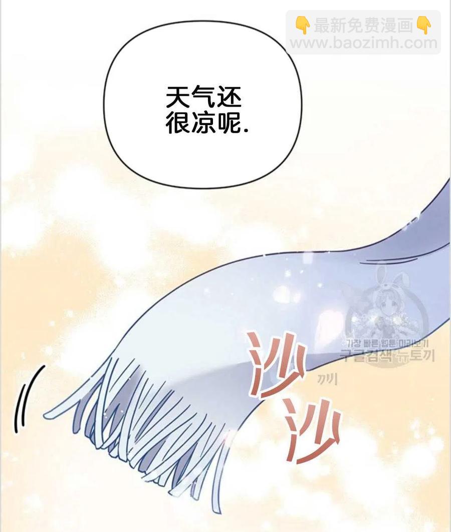 第02话74