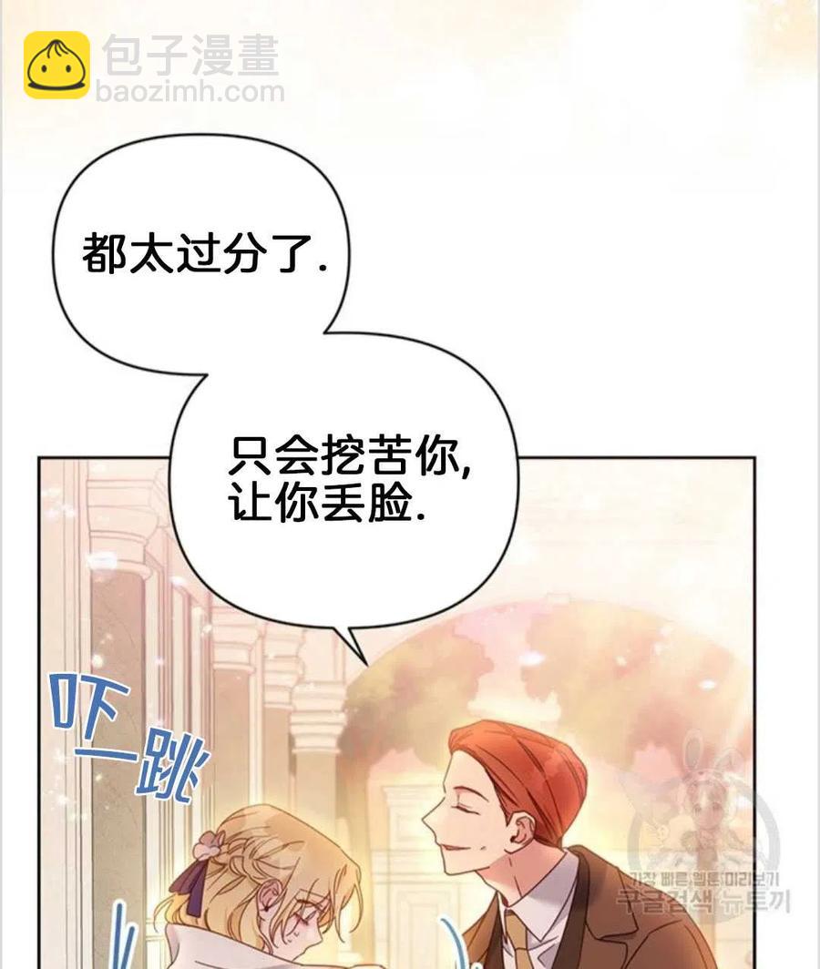 第02话75