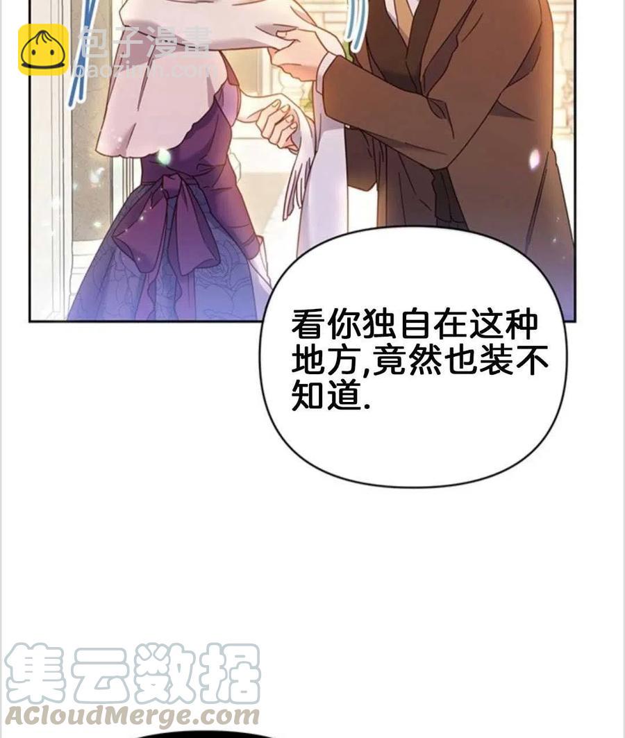 第02话76