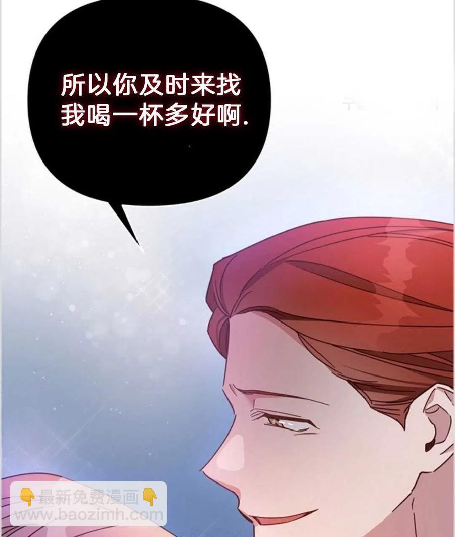 第02话77