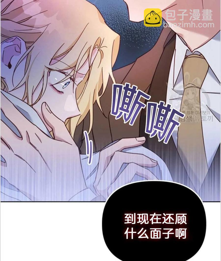 第02话78