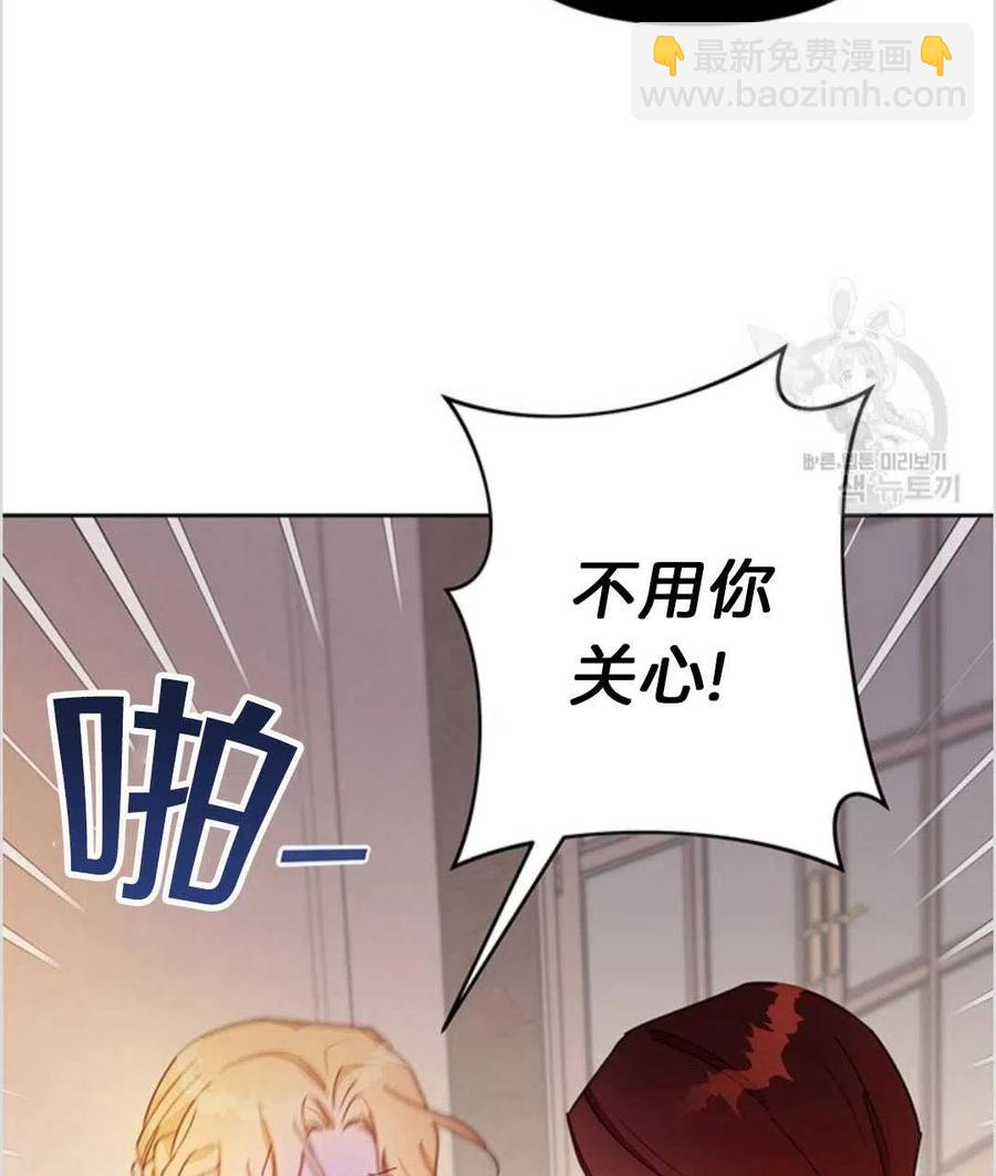 第02话79