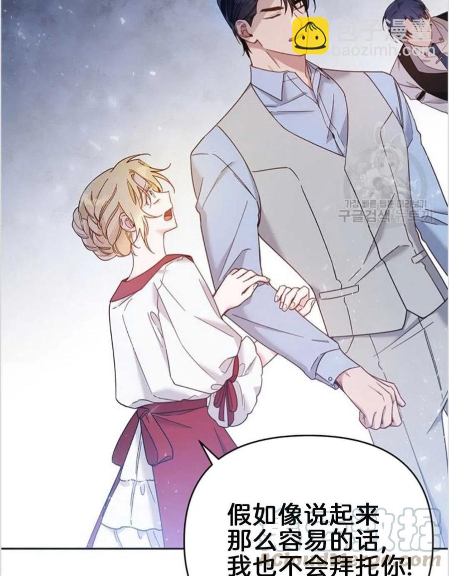 第02话8