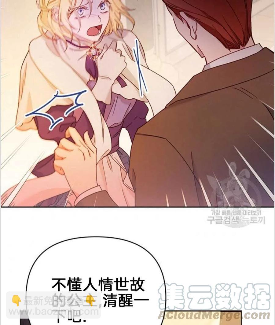 第02话80