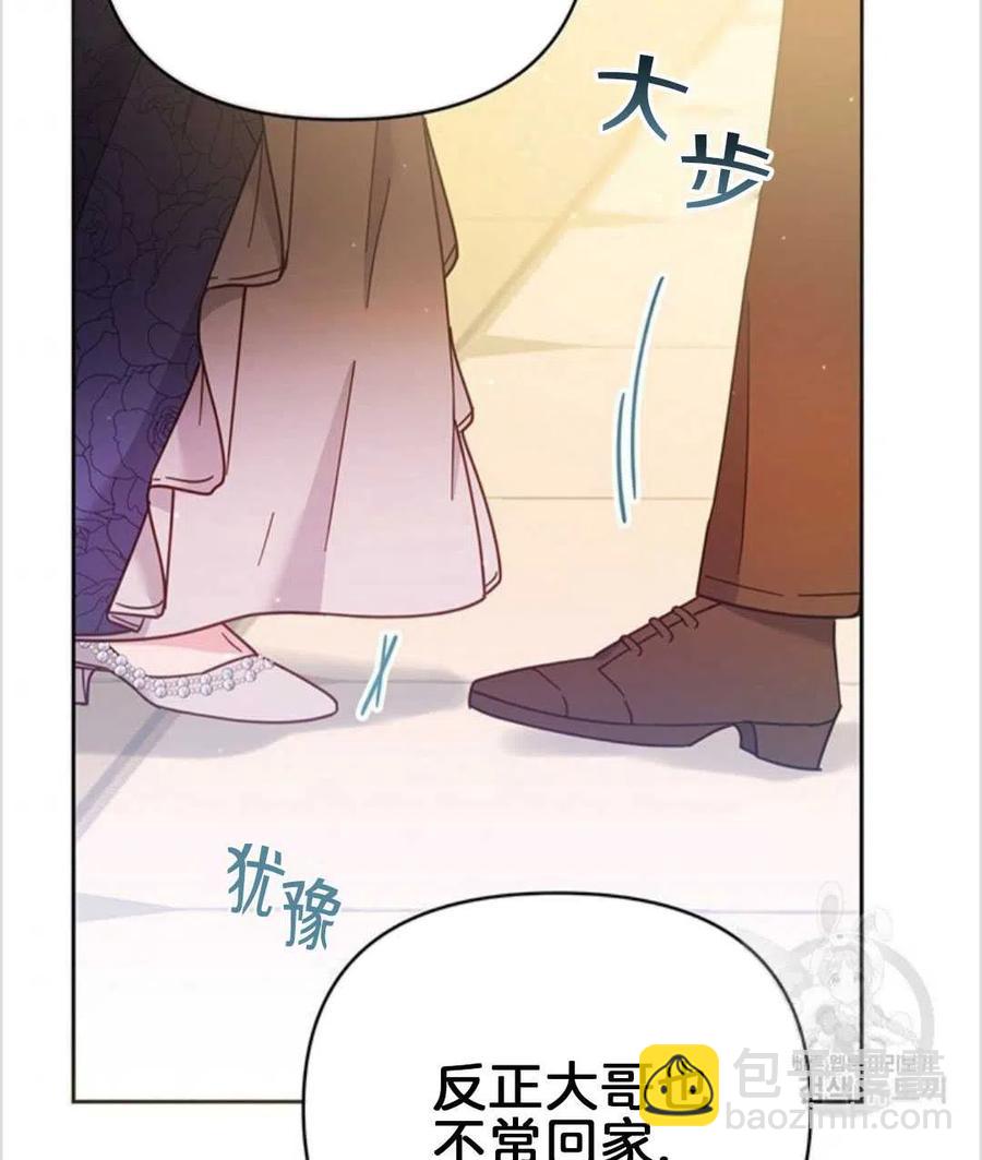 第02话81