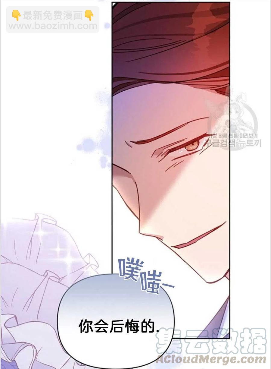 第02话84