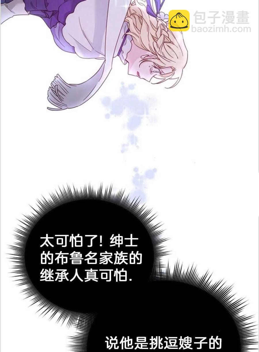 第02话86