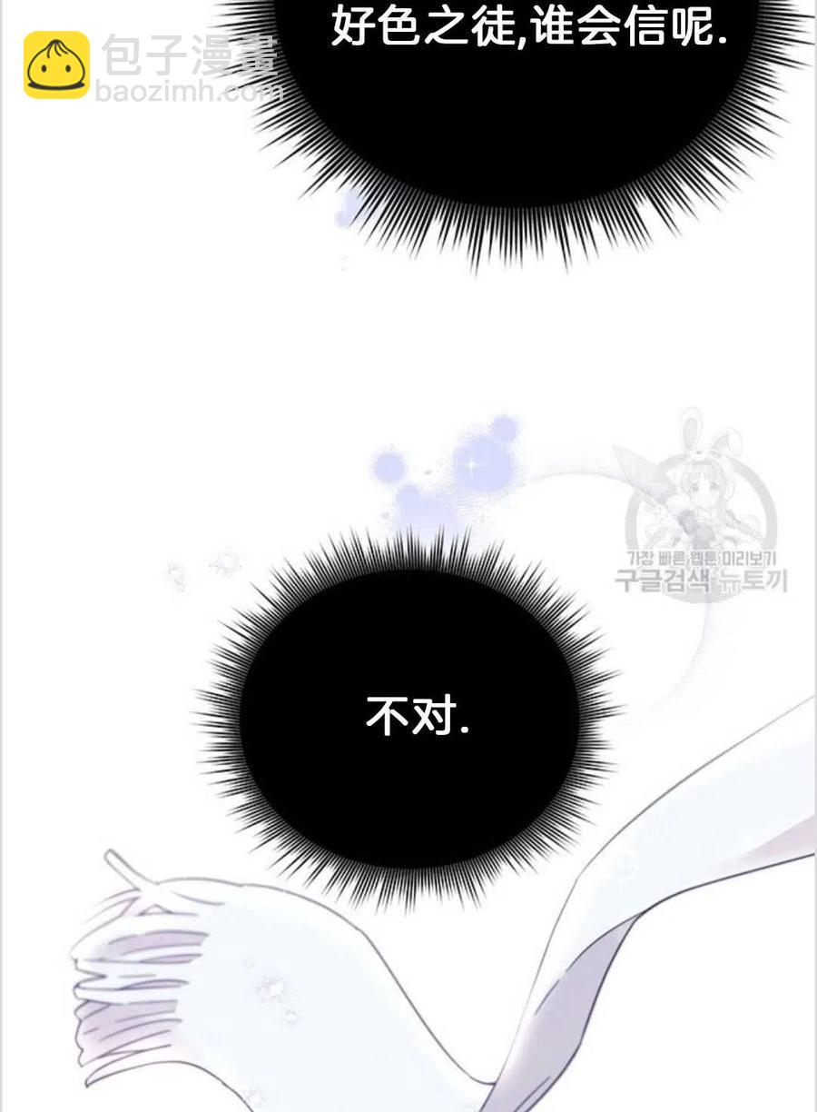 第02话87