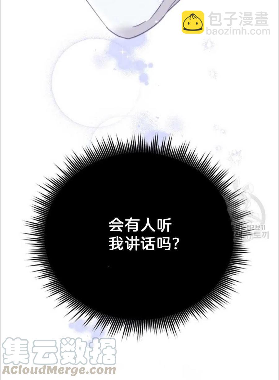 第02话88