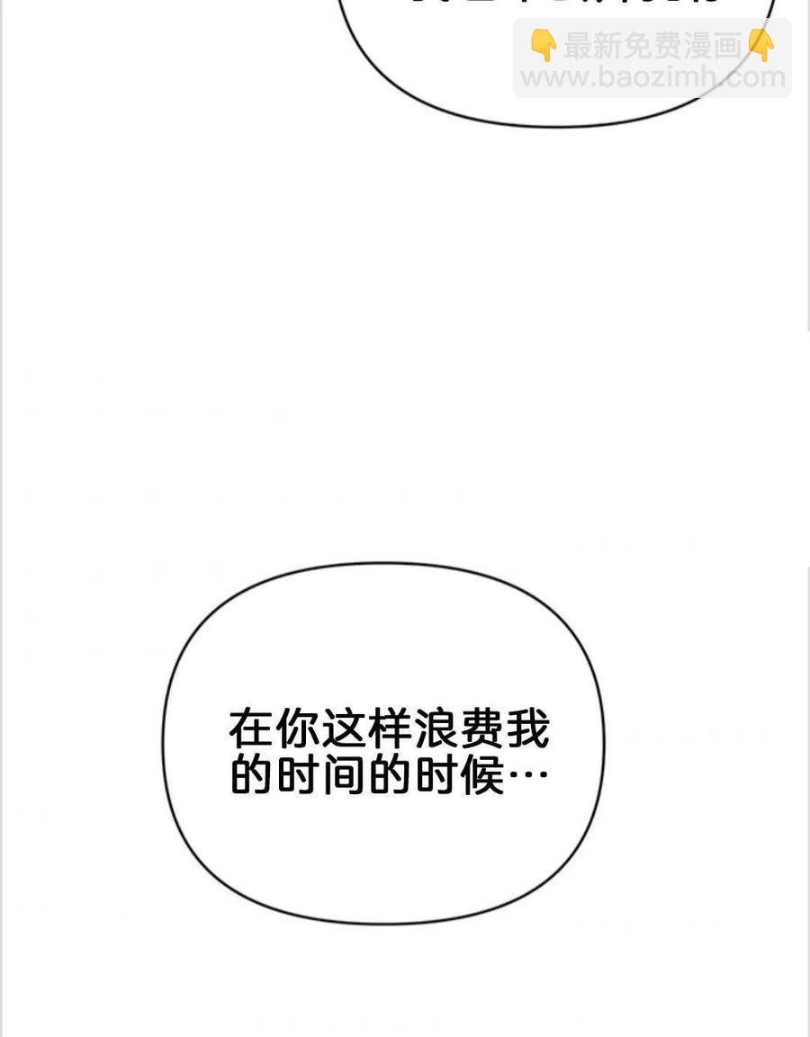 第02话9
