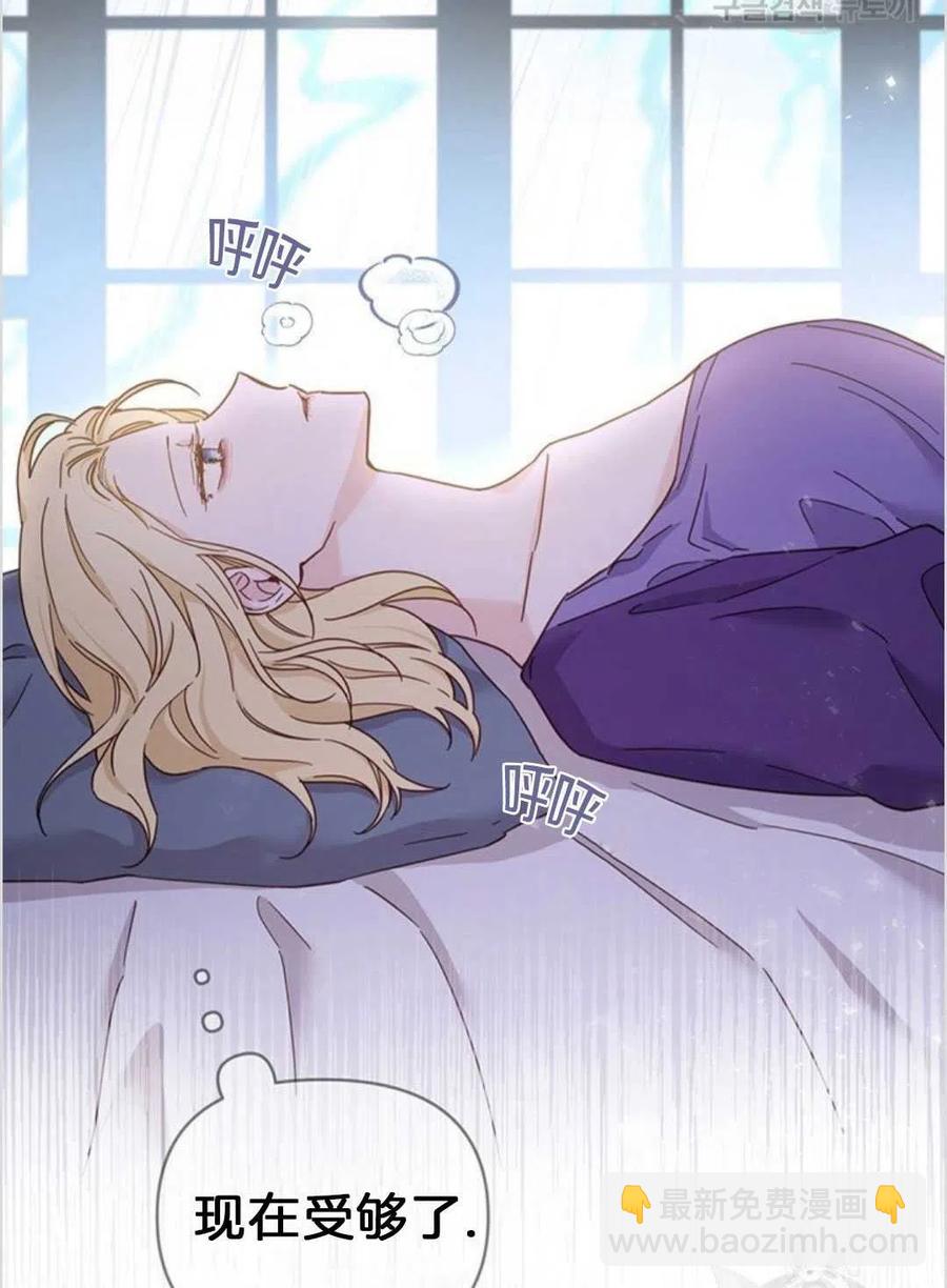 第02话93
