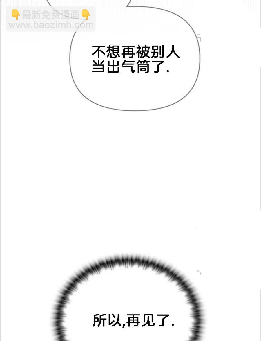 第02话94