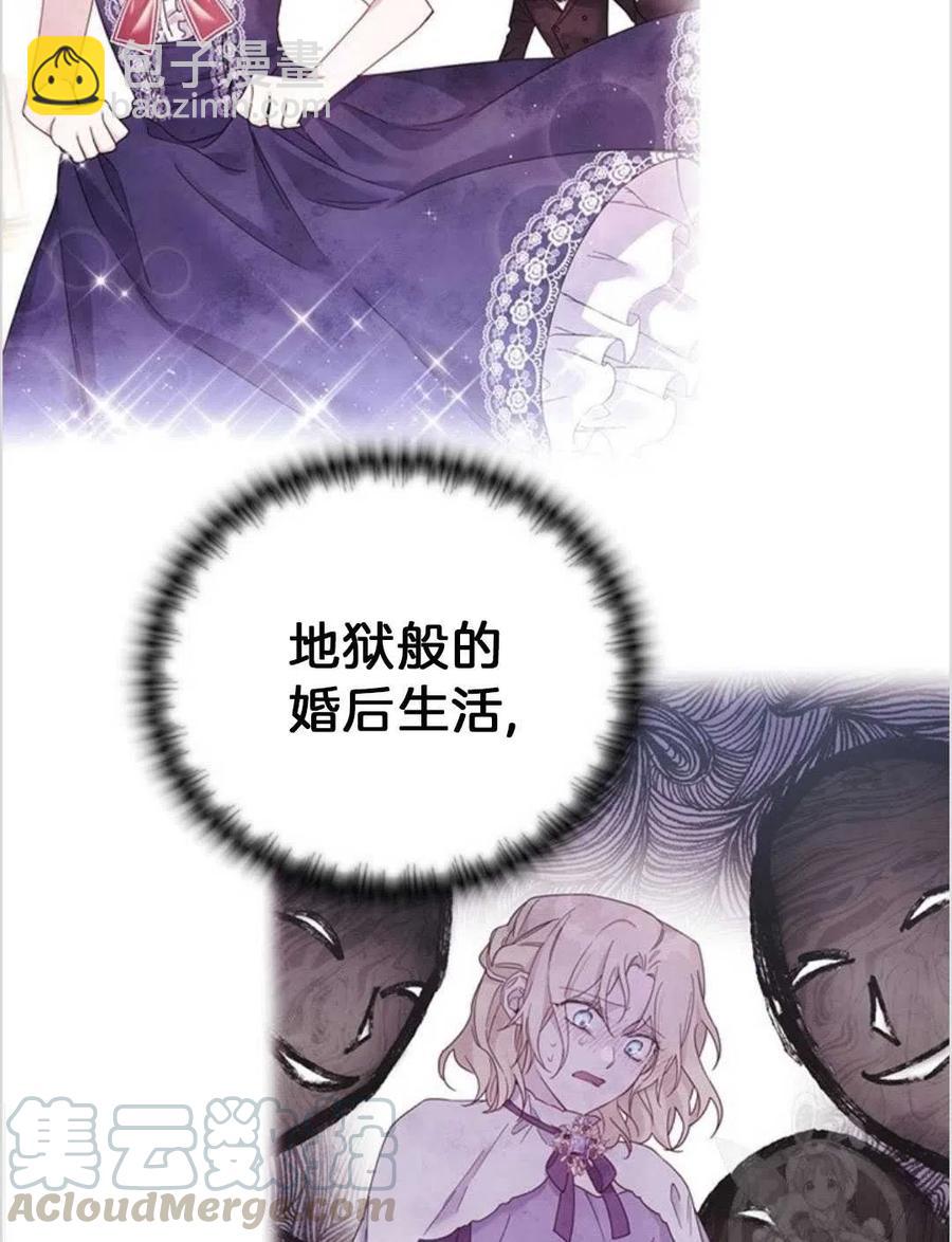 第02话96